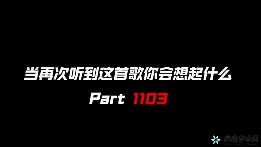 抖音上中学生在讲台上演唱 thatgirl 令人惊艳的瞬间