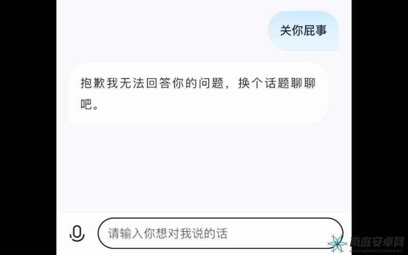 您的问题我无法回答