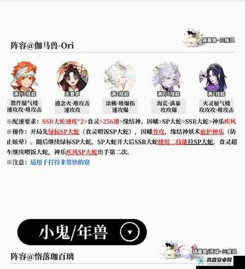 阴阳师首领退治开放时间揭秘