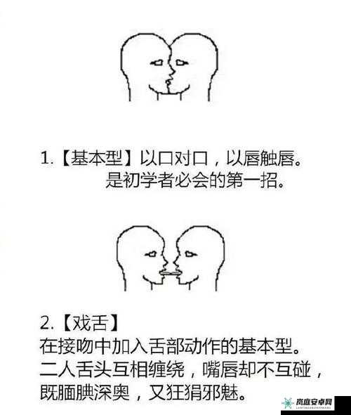 口咬的方法及做法：实用技巧全解析