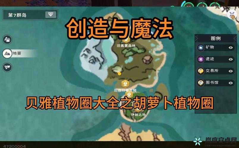 创造与魔法贝雅糖果：获取途径与作用全解析