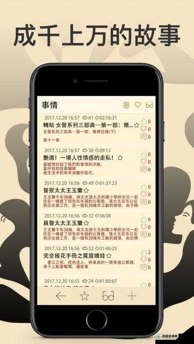 每晚偷偷看禁用 B 站 APP 的秘密