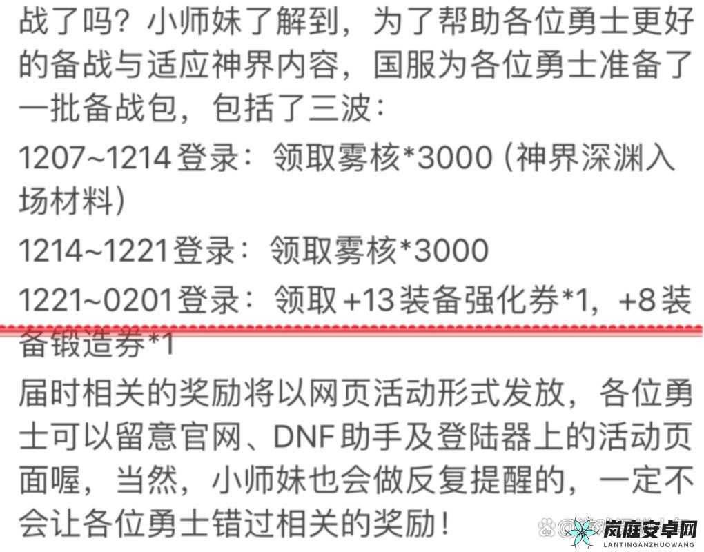 地下城与勇士史诗灵魂变现指南 教你如何将其换成丰厚金钱