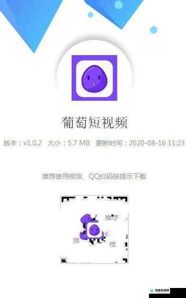 10 款成品短视频 app 安装及相关介绍