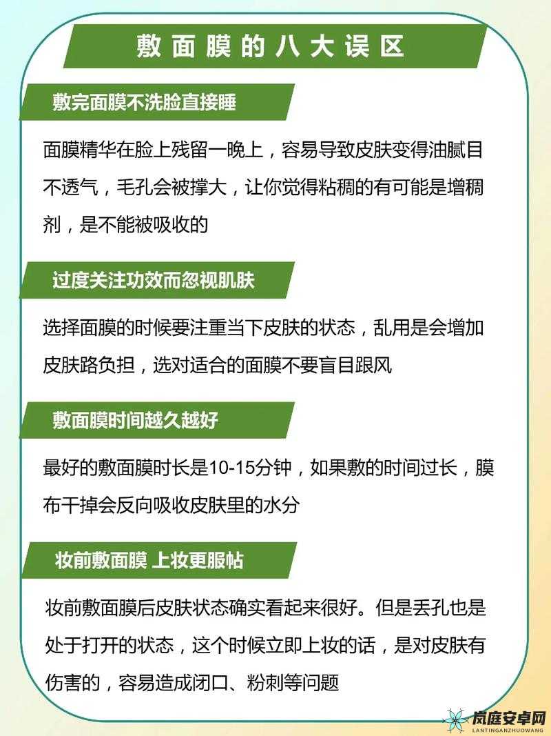 一个在上吃，一个在下面敷面膜：享受美食与护肤的双重快乐