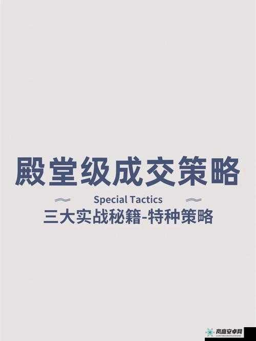 不思议迷宫赏金猎人试炼攻略全解析：实战策略与通关技巧详解