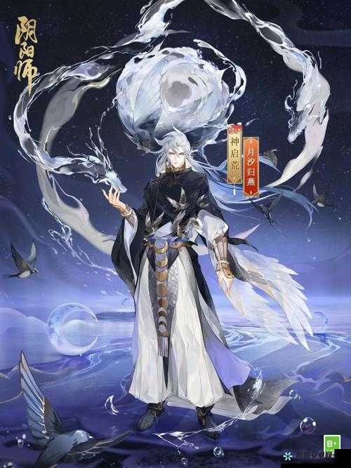 阴阳师荒皮肤深度解析：无双雄豪皮肤购买价值探讨