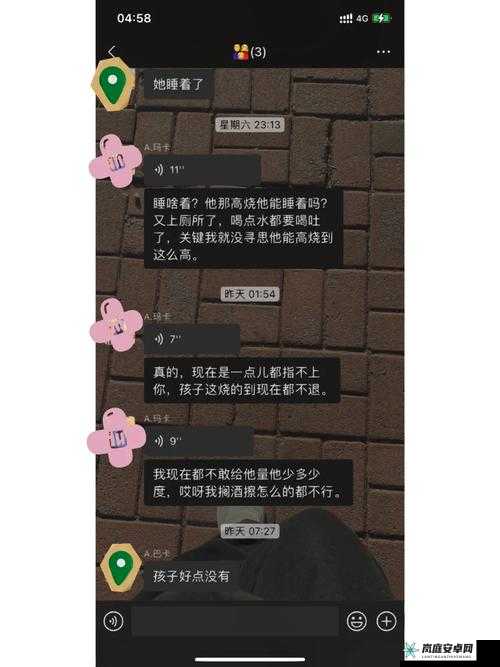 妈妈说今晚爸爸不回家背后：隐藏的秘密