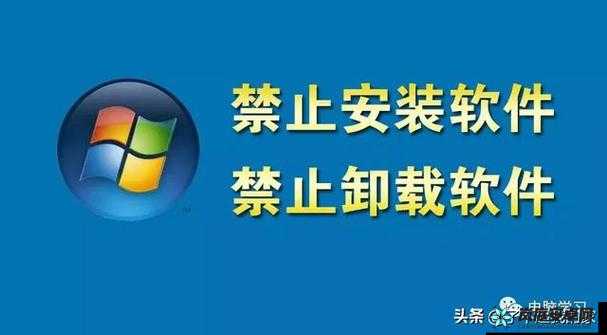 100 款禁止安装的软件大全：详细名单曝光