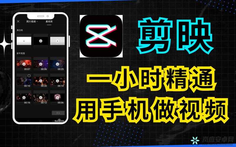 做的技巧视频教程大全：从入门到精通