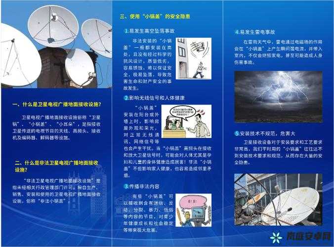 九幺黄 9·12024 年安装：探索未来的科技之旅