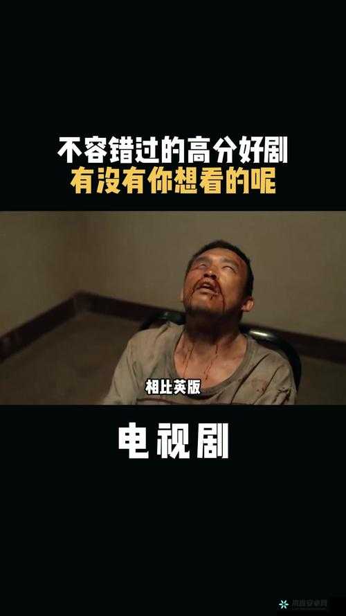 免费观看萝卜大全电视剧：精彩剧情不容错过