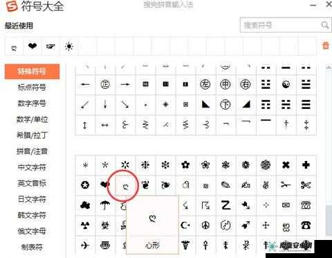 英雄联盟空白名字打法及特殊符号输入方法全解析