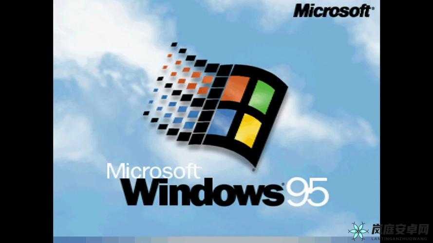 windows95 播放视频：经典回顾