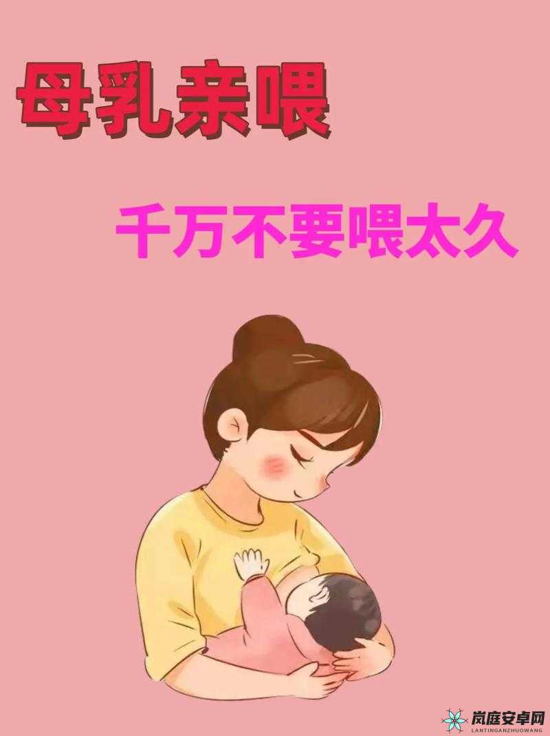 班长为我哺乳：特殊的情感经历