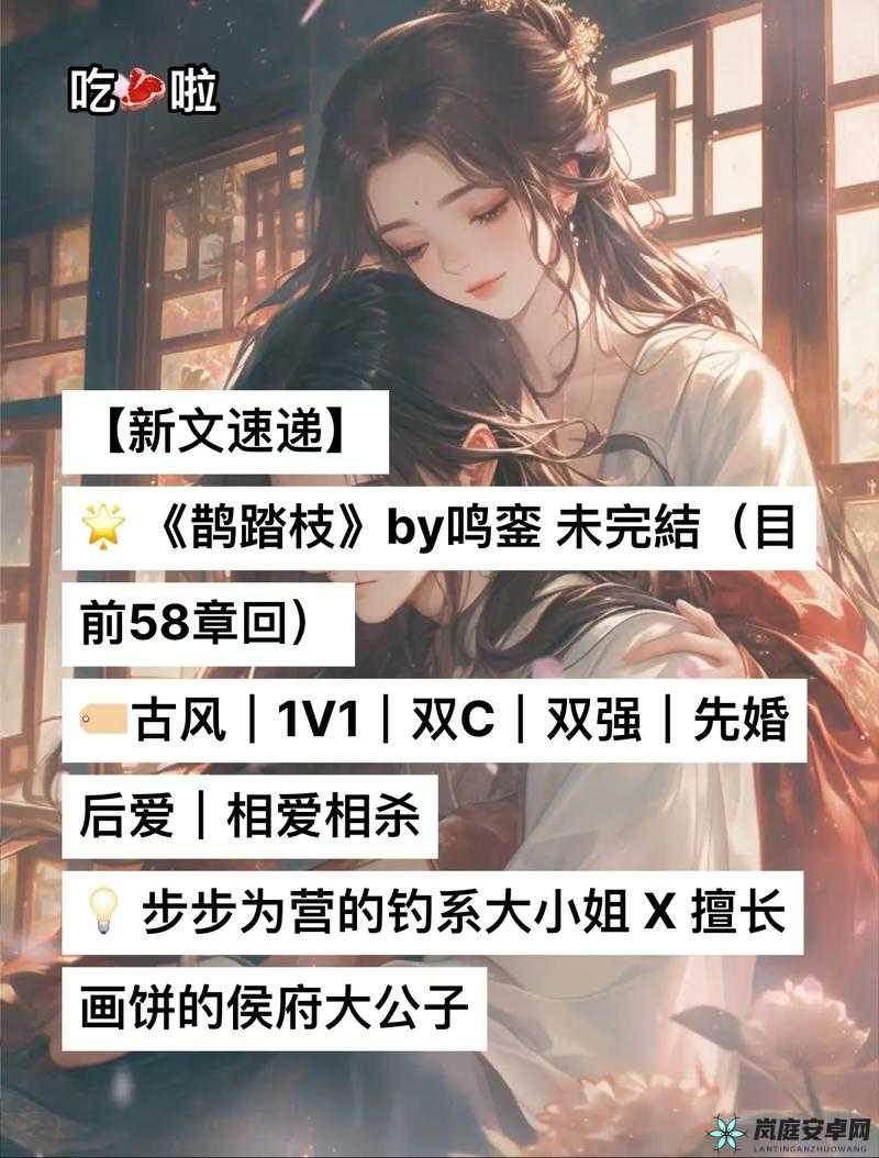 教授好会c1v1笔趣阁下载：全新资源来袭