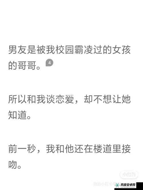 啊啊啊啊你TM别舔了：真让人受不了