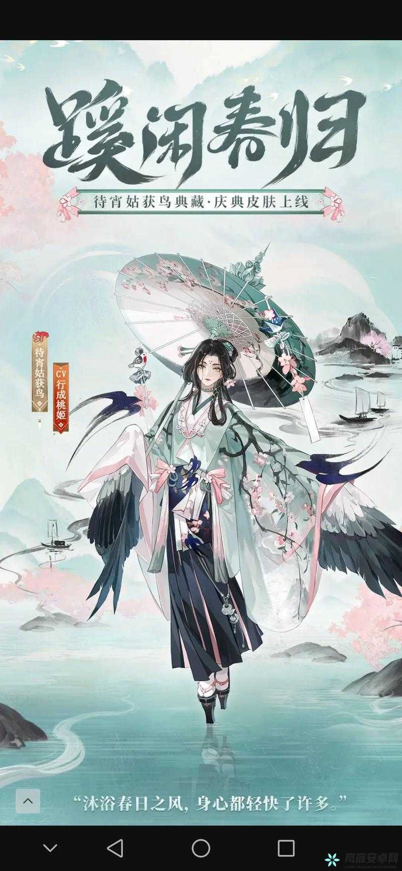 阴阳师中待宵姑获鸟徒弟究竟是谁 正确答案解析与探讨