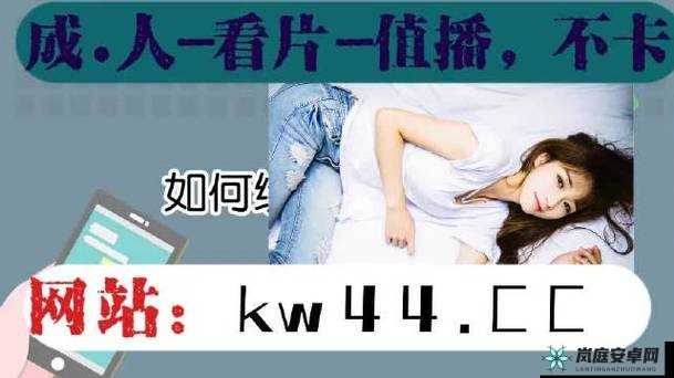 夜里十大禁用黄台 APP 软件：守护健康与文明