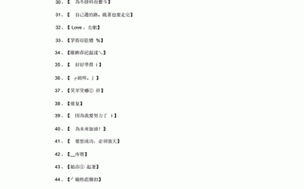 四库永久地域网名 2024：专属你的独特标识