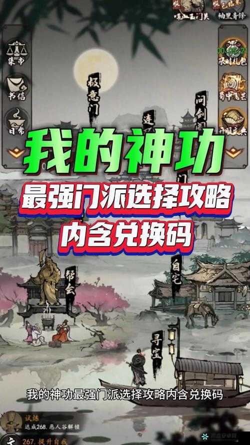 阳神功手游精卫全面解析：技能属性图鉴与角色评价