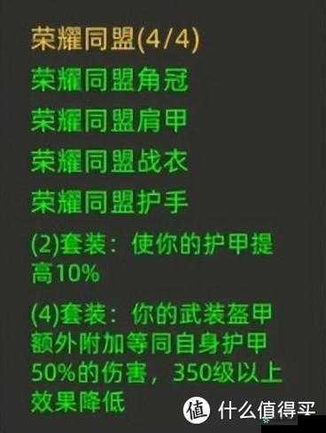 异世界勇者职业强度排行2024：揭秘最强职业，重塑勇者荣耀