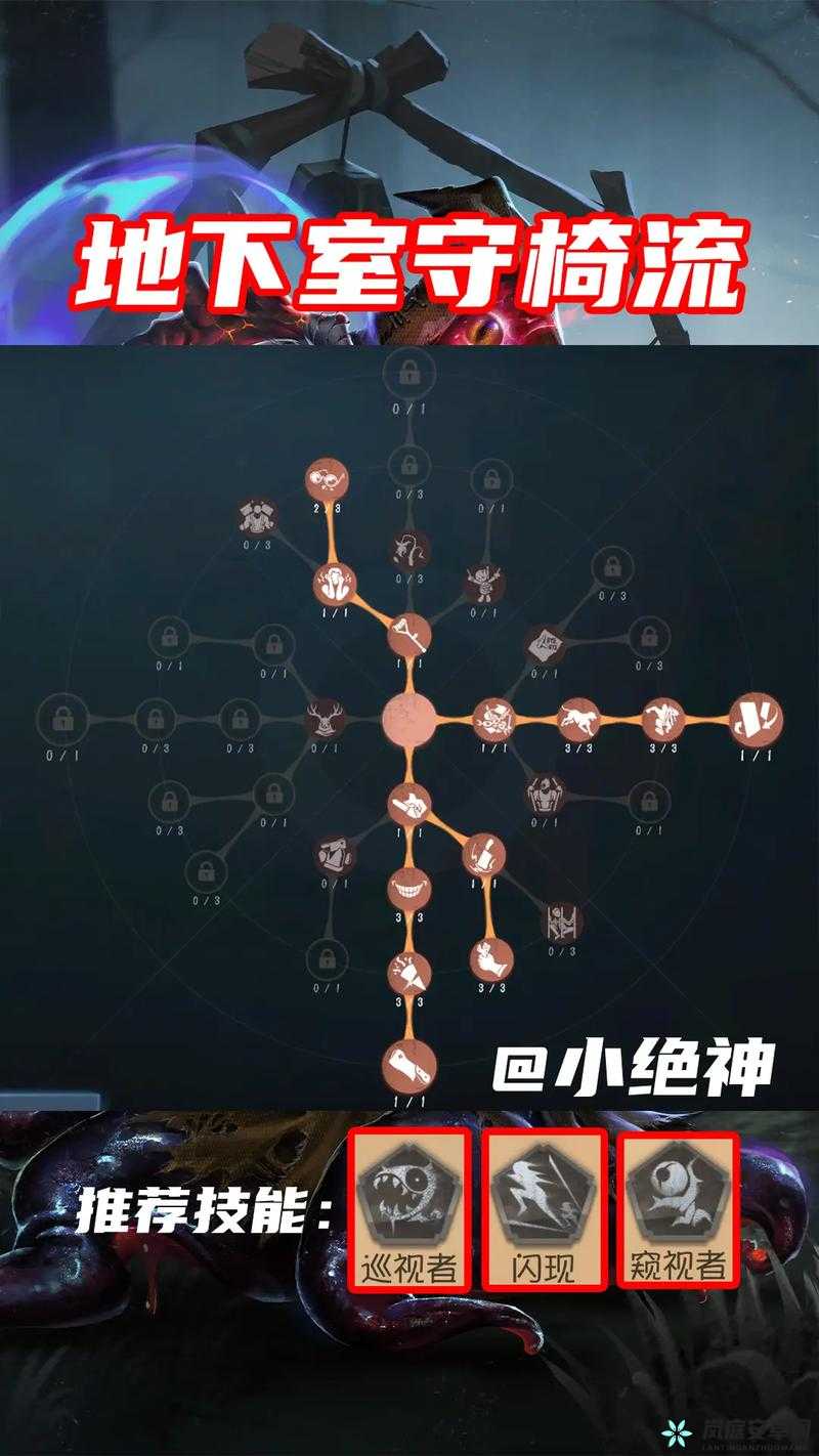 新手玩转第五人格：掌握技巧与策略的关键要点