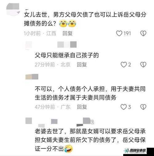 女婿的东西比丈夫大怎么办抢首赞之我见