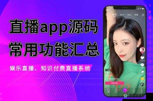 发现更多精彩短视频-成品短视频 APP