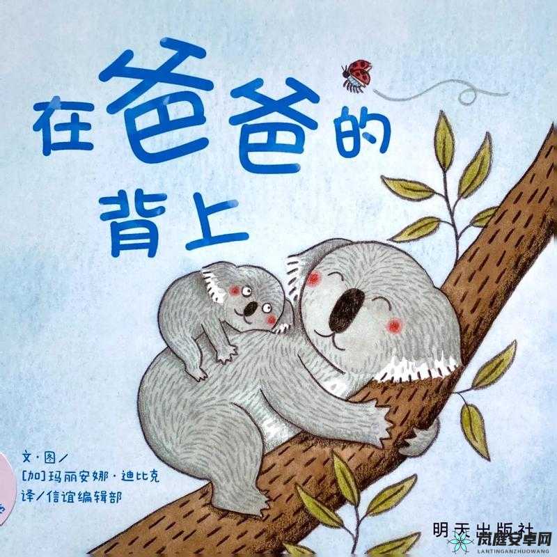 和父亲在小船上的意外经历