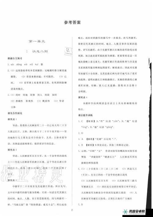 三国志战略版答题大暑之本意答案大全，轻松汇总所有答案