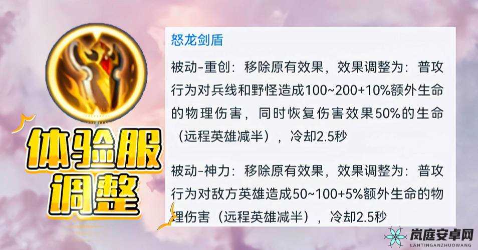 热血传奇手机版：杀怪称号全解析，属性加成与战力提升研究，称霸王者的荣耀之路