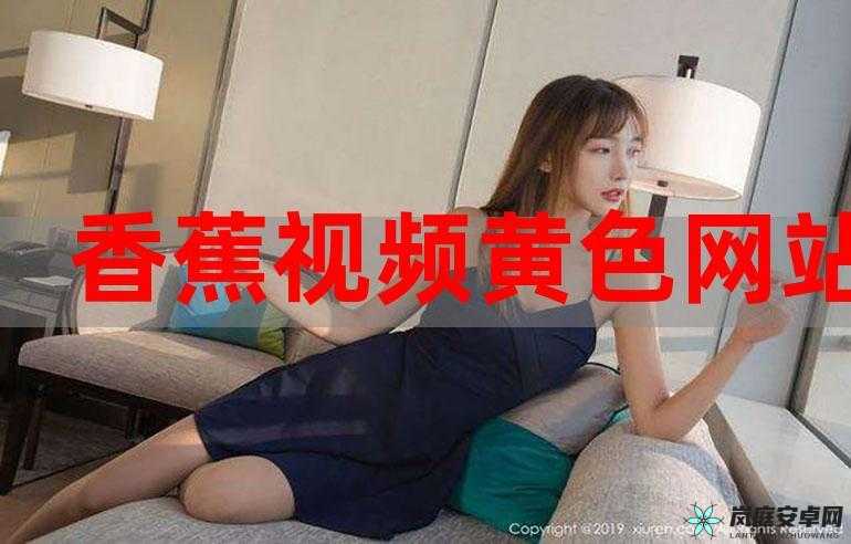 亚洲香蕉夜夜草：满足你无限幻想