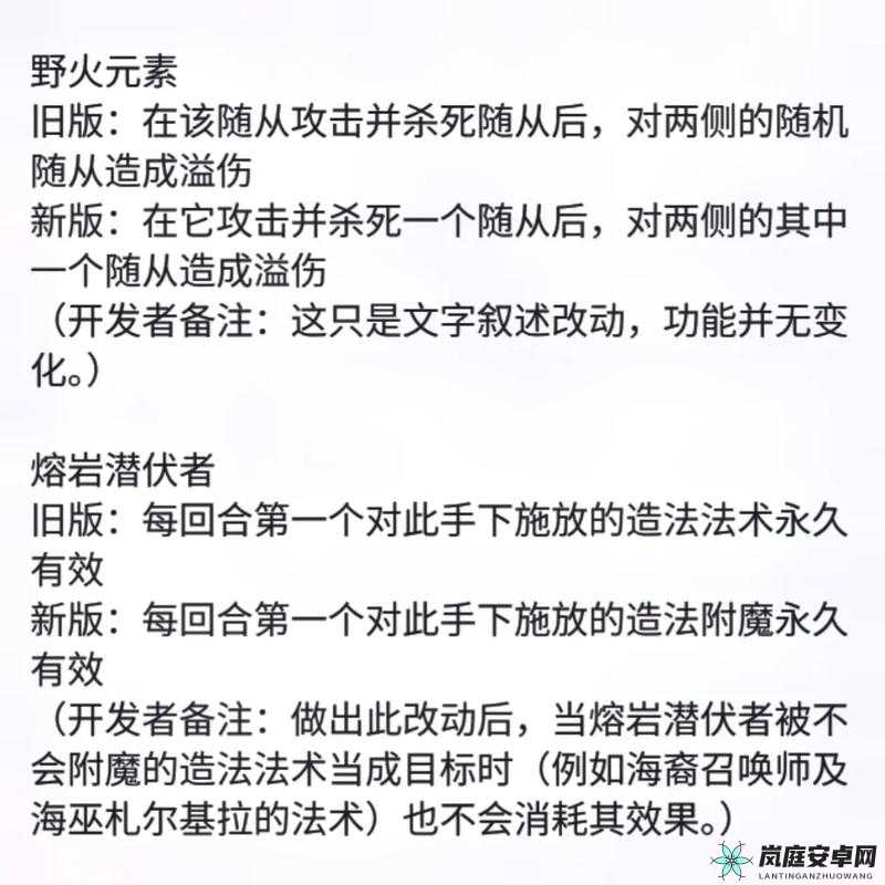 炉石传说潜伏者深度解析：全方位解读潜伏者图鉴