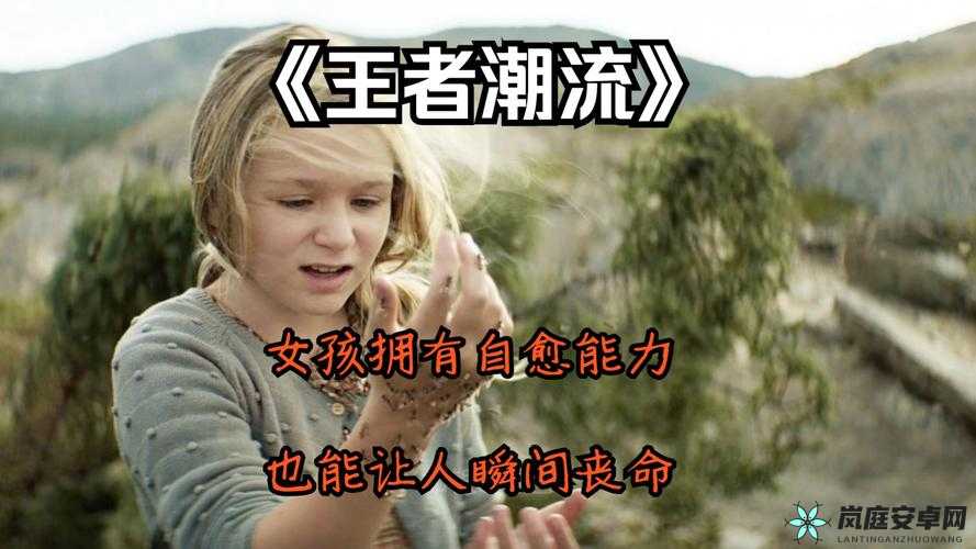 黑瞎子打开小花生腔：惊悚瞬间