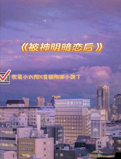 刚开始是拒绝的后来太舒服了：这转变太惊人