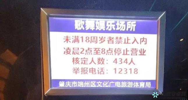 警告：本网站只适合十八岁 严禁未成年人访问