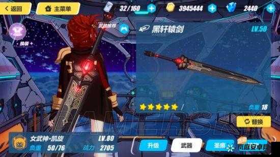 崩坏3凯旋武器推荐：选择最适合女武神凯旋的武器