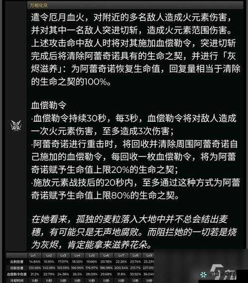 原神全新角色预告：仆人技能机制深度爆料，神秘力量引领探险新征程