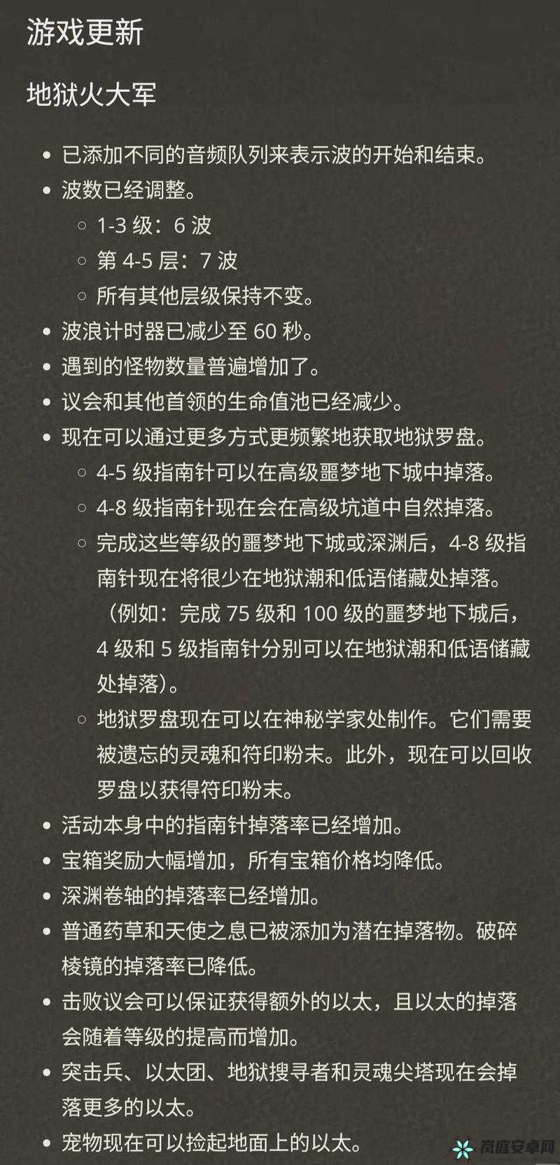 暗黑爆料最新：内容大揭秘