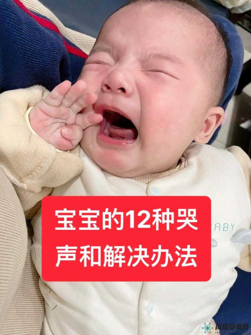 宝宝两根手指就哭了原因探究