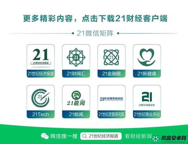 小清楼福利 APP 导航：畅享精彩福利资源