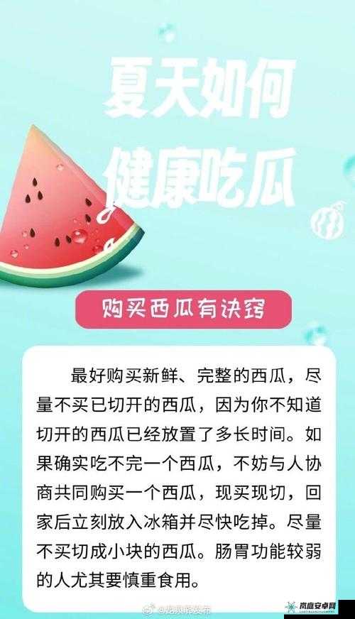 吃瓜网：最新鲜有趣的资讯平台