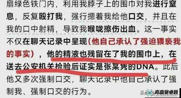 大学生口爆相关话题探讨