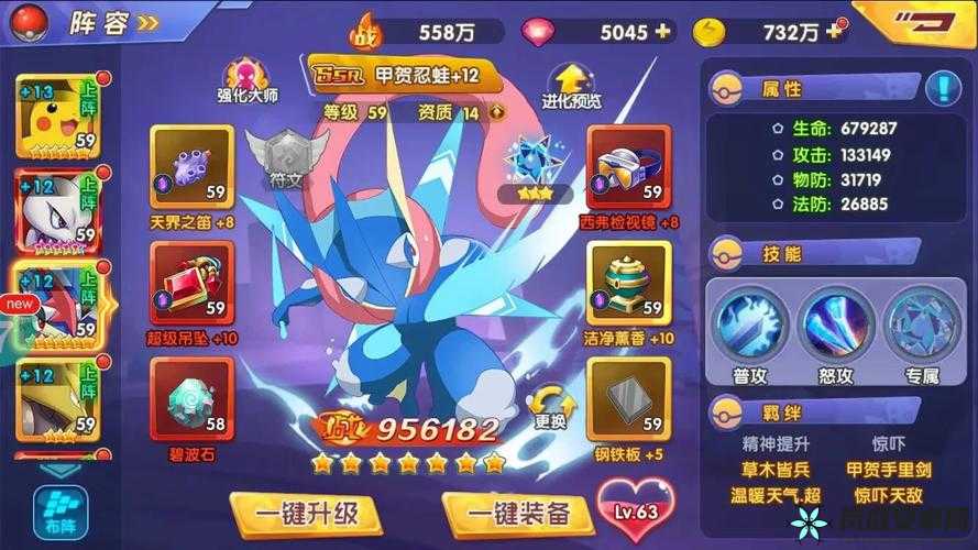 口袋妖怪 GM 版满 V：全新体验来袭