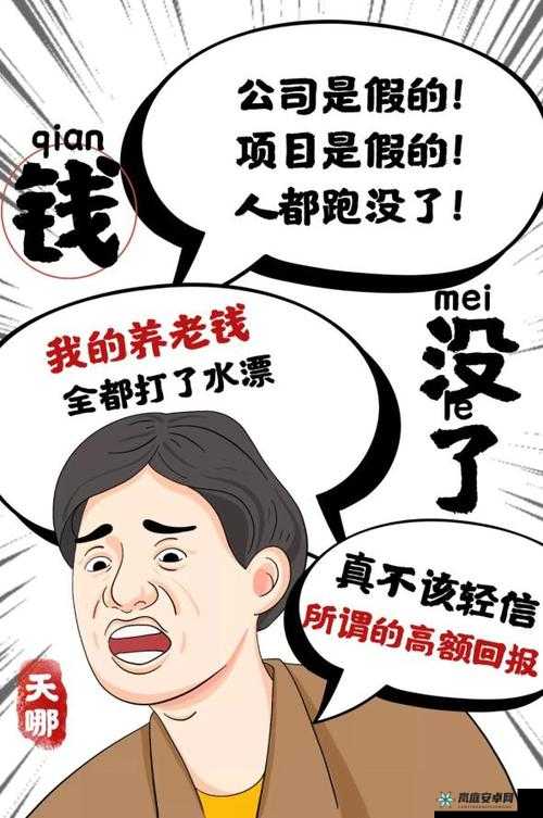 m78 秘密通道免费开放后人数暴涨：是馅饼还是陷阱？