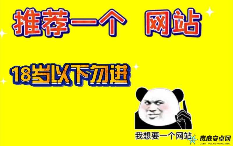 警告：本网站只适合 18 岁及以上人士浏览