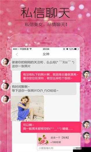 鸭脖娱乐向日葵丝瓜 app 最新版：畅享无尽娱乐