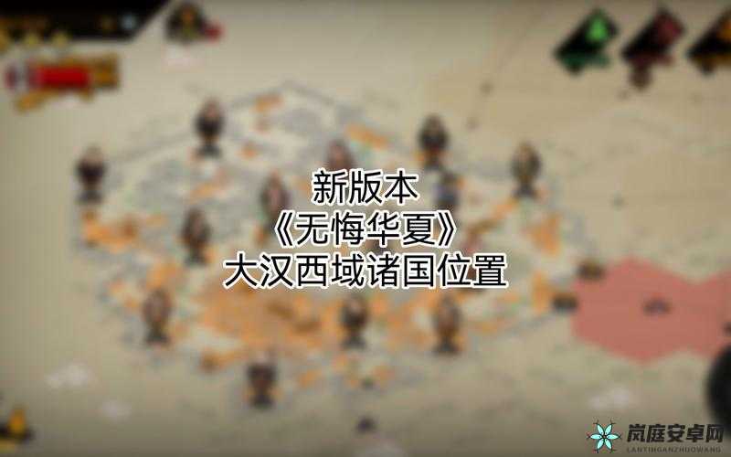 无悔华夏大汉政策详细解读与全面一览