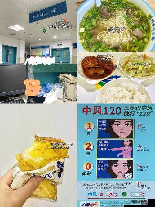 肉食教师食取报告 2：揭秘教育黑幕